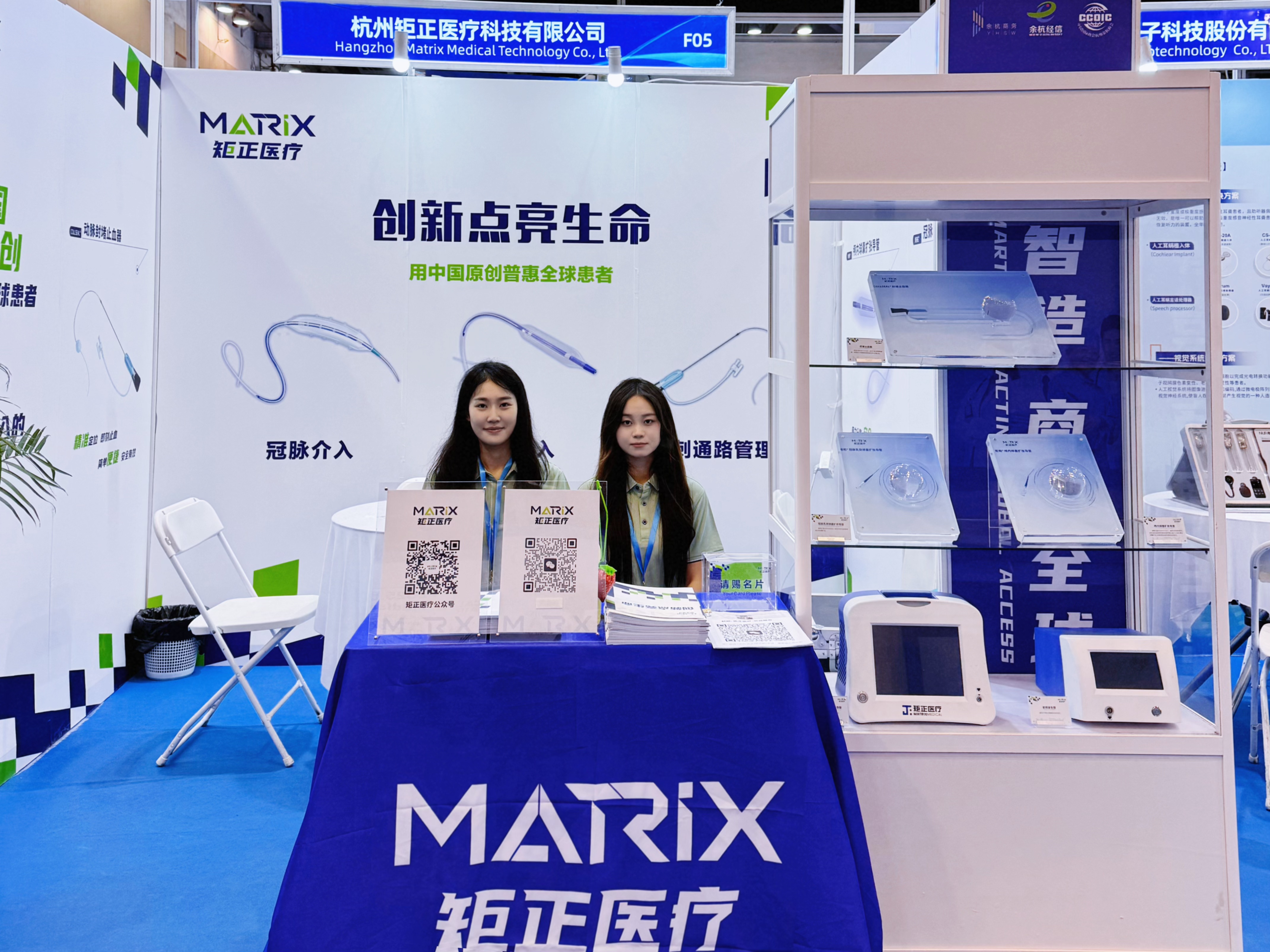 微信图片_20250822110339_422_155.jpg 微信图片_20250822110339_422_155.jpg